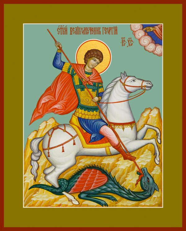 купить икону святого Георгия Победоносца, чудо Георгия о змие
