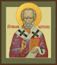 купить икону святого Николая Чудотворца dm06726