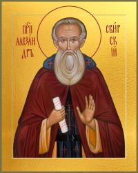 купить икону святого Александра Свирского