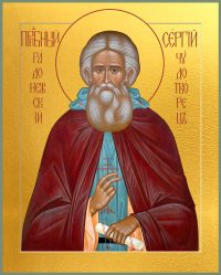 купить икону святого Сергия Радонежского dm06882