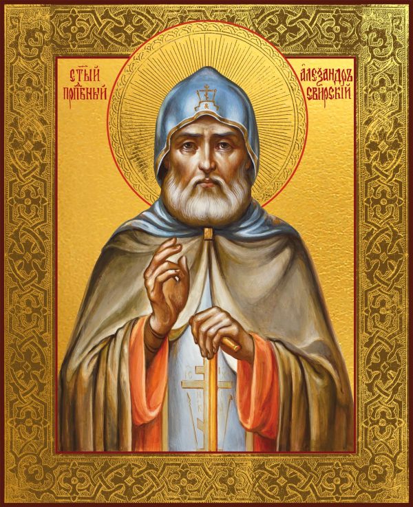 купить икону святого Александра Свирского