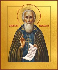 купить икону святого Сергия Радонежского dm00882