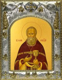купить икону Иоанн Кронштадский