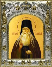 купить икону Паисий Величковский