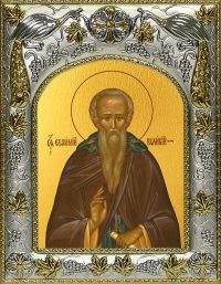 купить икону Евфимий Великий