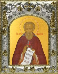 купить икону Сергий Радонежский