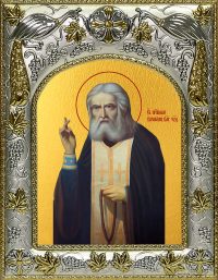 купить икону Серафим Саровский A-073