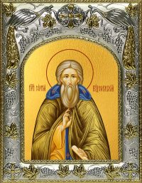 купить икону Сергий Радонежский A-084