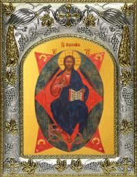 купить икону Спас в Силах