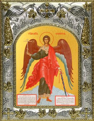 купить икону Ангела Хранителя