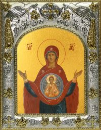 купить икону Божьей Матери Знамение