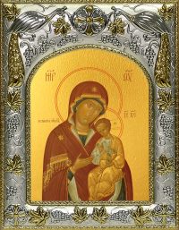 купить икону Божьей Матери Песчанская