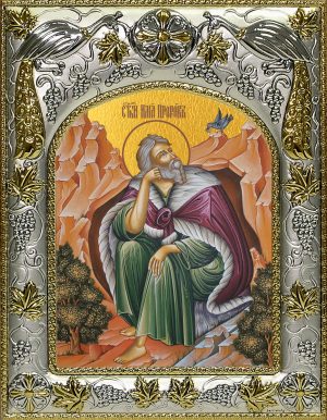 купить икону Илия (Илья) Пророк