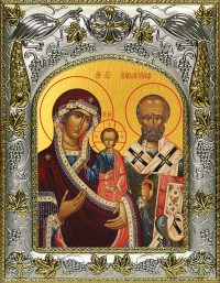 купить Ржевская-Оковецкая (Прозрение очес) икона Божией Матери