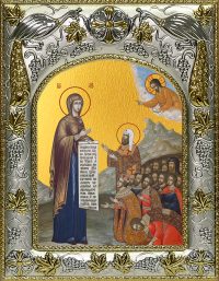 купить икону Божьей Матери Боголюбская.