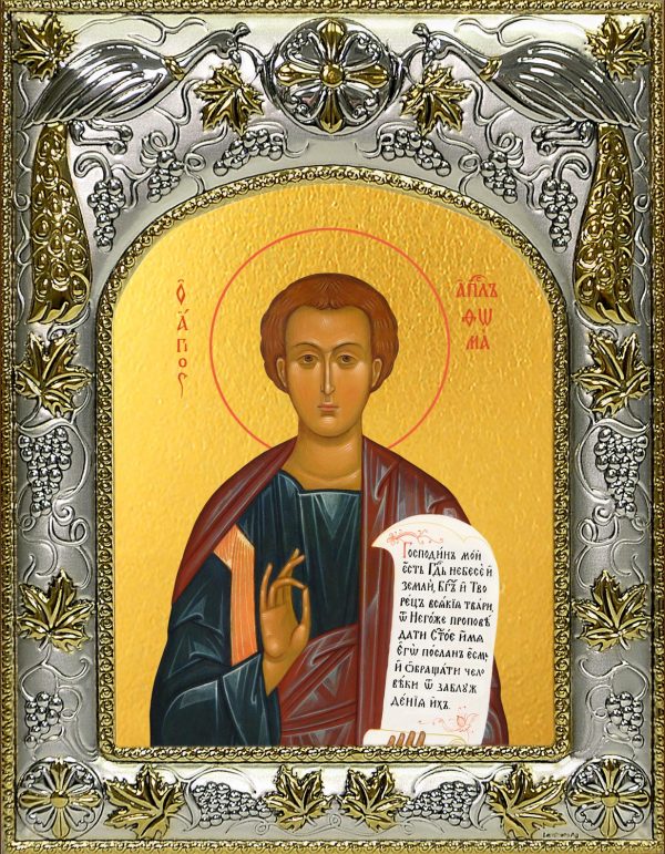 купить икону святой Фома апостол