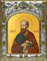 купить икону святой Павел апостол