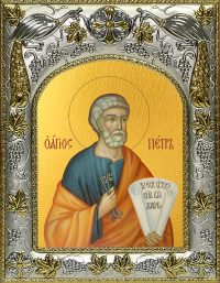 купить икону святой Петр апостол