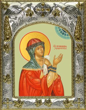 купить икону Иулиания Лазаревская