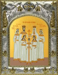 купить икону святые Царственные страстотерпцы