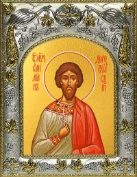 купить икону святой Емилиан Доростольский