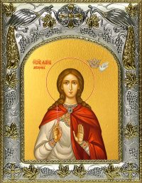 купить икону Марина (Маргарита) Антиохийская