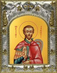 купить икону святой Максим Африканский (Карфагенский)