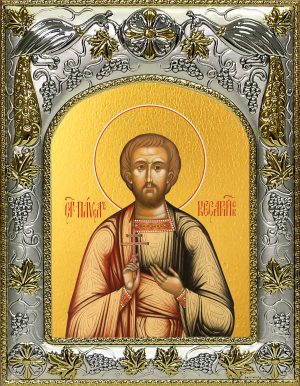 купить икону святой Павел Кесарийский