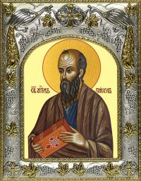 купить икону святой Павел апостол