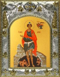 купить икону Даниил пророк