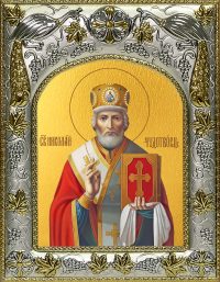 купить икону святой Николай чудотворец A-4702