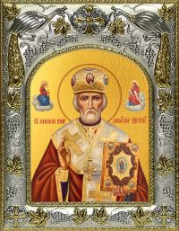 купить икону святой Николай чудотворец A-4709