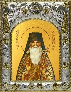 купить икону святой Севастиан (Фомин) Карагандинский