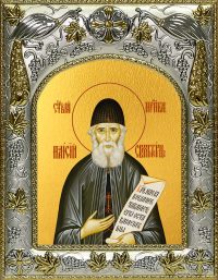 купить икону святой Паисий Святогорец