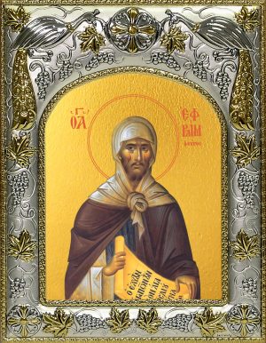 купить икону святой Ефрем Сирин