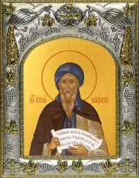 купить икону святой Косма Маиумский (Иерусалимский)