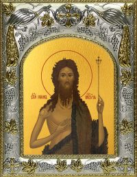 купить икону святой Иоанн Предтеча A-4850