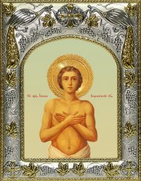 купить икону святой Иаков Боровичский