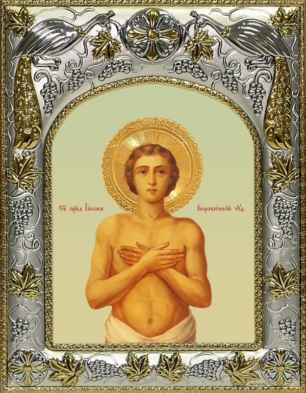 купить икону святой Иаков Боровичский