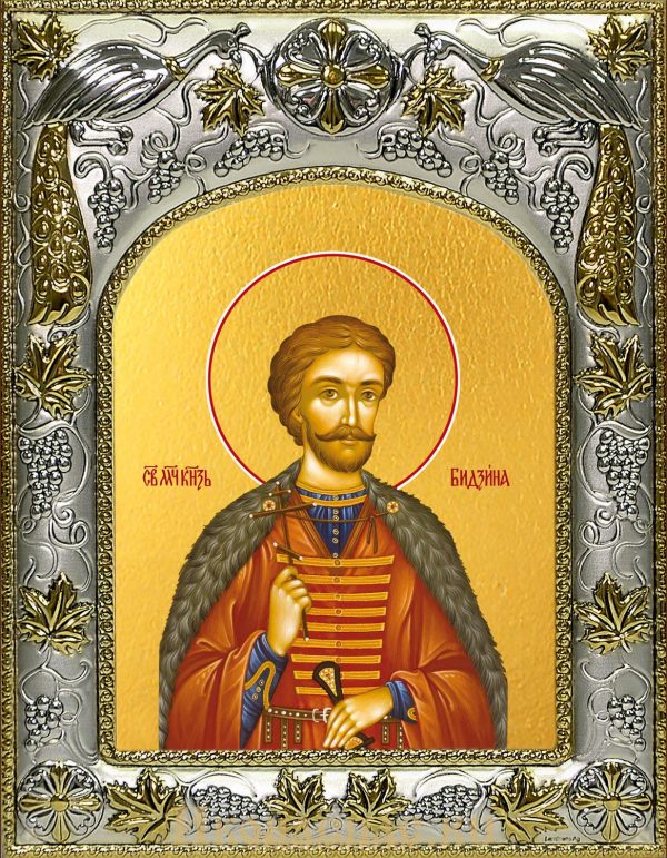 Икона Бидзина мученик, князь Ксанский