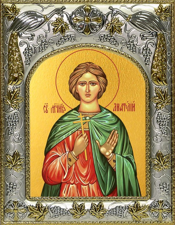 купить икону святой Анатолий мученик