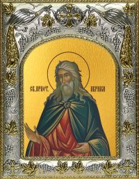 Икона Авраам, праотец