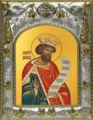 купить икону святой Давид царь