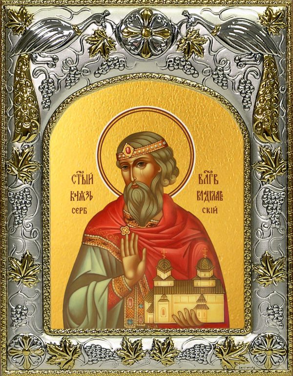 купить икону святой Владислав Сербский