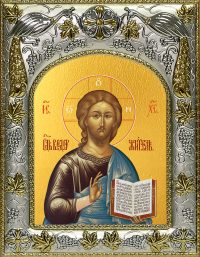 купить икону Господь Вседержитель A-6103