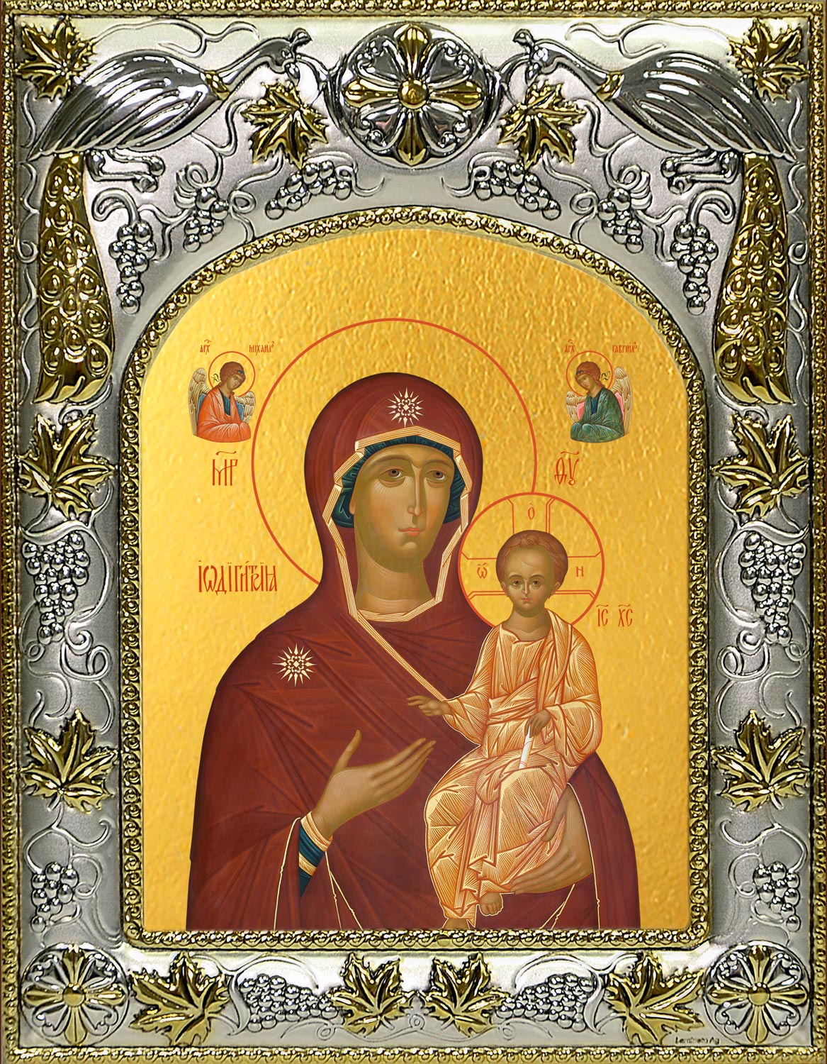купить икону Божьей Матери Одигитрия