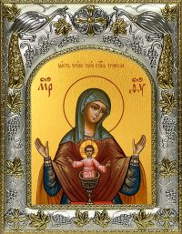 купить икону Божьей Матери Бысть Чрево Твое Святая Трапеза