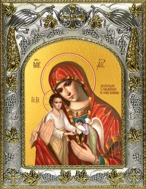 купить икону Скорбящая о младенцах, во чреве убиенных икона Божией Матери