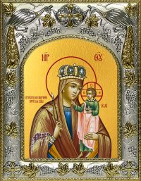 купить икону Божьей Матери Призри на смирение