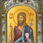 купить икону святой Иоанн Предтеча